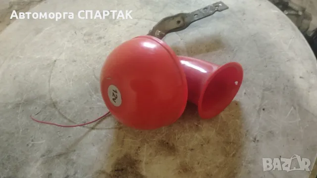 Тромба клаксон БИК крава 12 волта