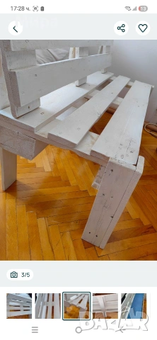 Бяла малка пейка, снимка 4 - Други стоки за дома - 53198721