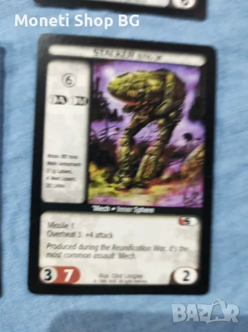 Предлагаме голяма колекция карти Batletech , снимка 6 - Други ценни предмети - 49026153