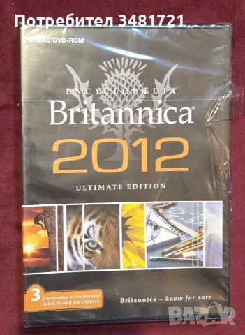 Encyclopaedia Britannica 2012 Ultimate Edition