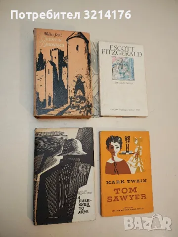 A Farewell to Arms - Ernest Hemingway