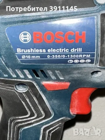 Bosch акумулаторен комплект от 4 части, перфоратор, ударен гайковерт, ъглошлайф и винтоверт , снимка 8 - Куфари с инструменти - 55861908