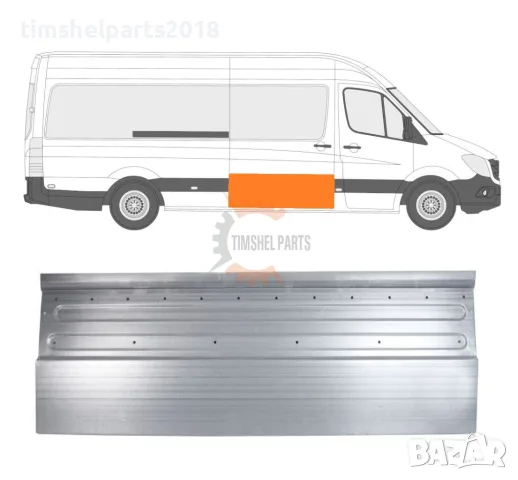Ремонтен панел на Плъзгаща Врата "510 мм" за Mercedes Sprinter 906 , VW CRAFTER след 2006 год. 