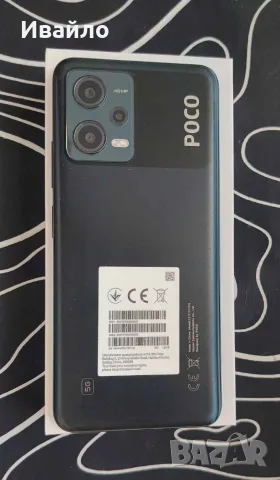Смартфон Xiaomi Poco x5 5g 128GB 8GB RAM Dual, снимка 2 - Xiaomi - 55878732