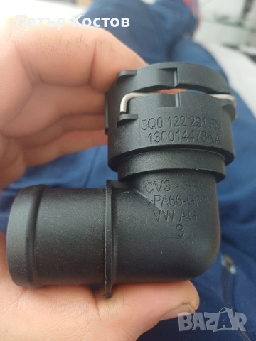 фланец охладителна течност vw 130014478AA, снимка 3 - Части - 53572122