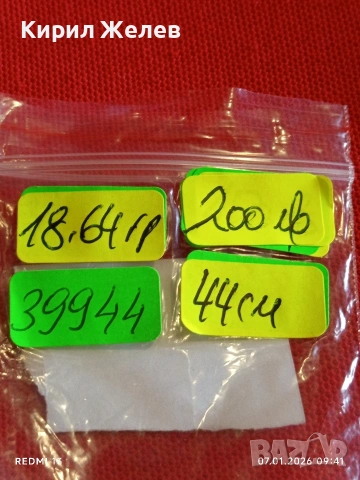 Сребърна огърлица тип змийска верижка майсторска ръчна изработка 39944, снимка 9 - Колиета, медальони, синджири - 53015799