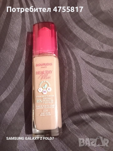 ФДТ"BOURJOIS"!-50%!