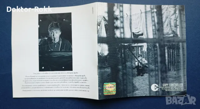 Paul McCartney - chaos and creation in the backyard 2005 CD, снимка 4 - CD дискове - 49760404