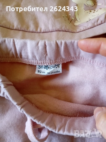 Памучен ватиран детски комплект, снимка 6 - Комплекти за бебе - 52263417