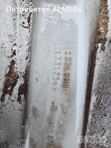 Тас 17 цола за Opel Insignia / Опел Инсигния , снимка 3 - Аксесоари и консумативи - 52724041