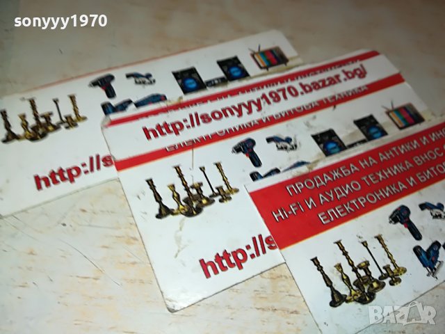 БАЛЗАК 10 КНИГА 1901231911, снимка 17 - Други - 39365261