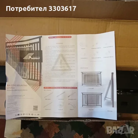 регулируема стойка за соларен панел , снимка 3 - Друга електроника - 56167134