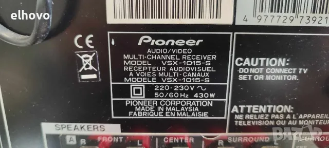 Ресивър Pioneer VSX-1015-S, снимка 6 - Ресийвъри, усилватели, смесителни пултове - 48111400