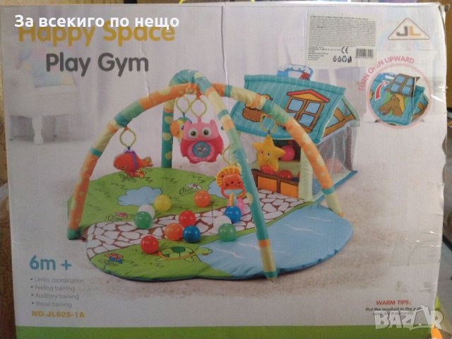 Активна гимнастика за бебе Happy Space Play Gym, снимка 1 - Образователни игри - 35782830