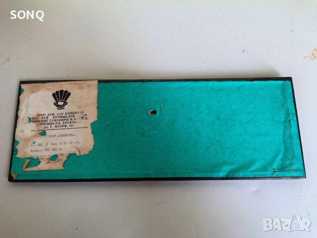 Красива Старо Руско Медно Пано, снимка 5 - Пана - 53456565