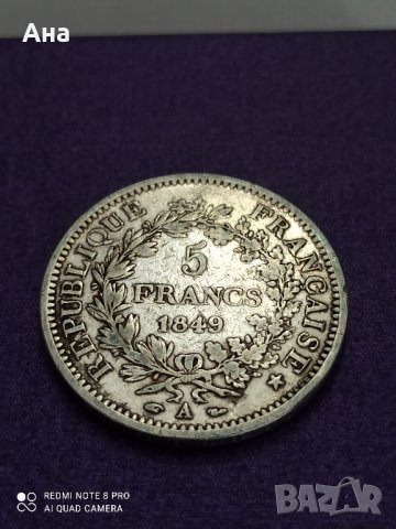 5 франка 1849 година сребро , снимка 1