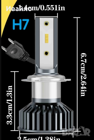 H7 Лед Крушки за Кола, 22 000lm, снимка 3 - Аксесоари и консумативи - 52926796