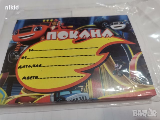 Blaze Monster Machines Пламъчко и Машините 10 бр картонени Покана покани за Рожден ден Парти, снимка 2 - Други - 26858551