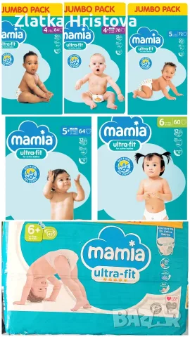 Mamia, Pampers - внос от Англия , снимка 3 - Пелени, памперси - 56202233