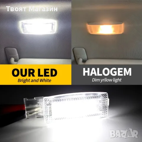 Комплект 2 броя LED крушки, снимка 13 - Аксесоари и консумативи - 48721523