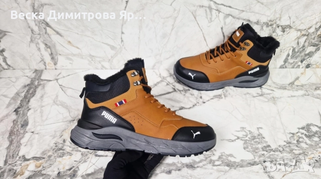 Мъжки спортни боти с вата, снимка 16 - Мъжки боти - 52533080