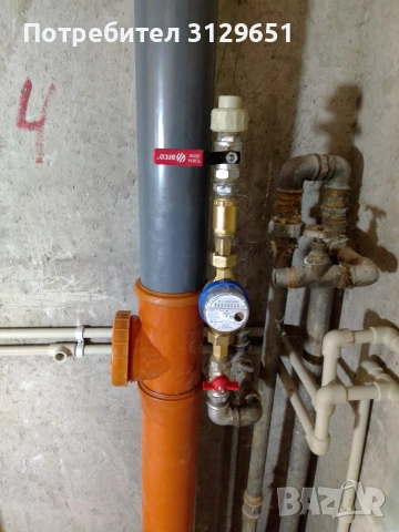 ремонт на баня