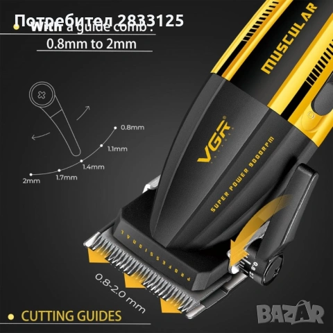 Професионална машинка за подстригване VGR V-285, снимка 2 - Машинки за подстригване - 53771180