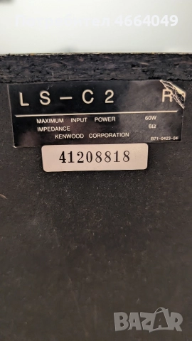 Стерео система KENWOOD , снимка 5 - Аудиосистеми - 52583189