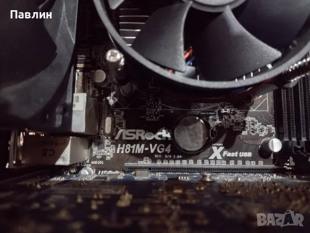 Геймърски компютър I5 4460, снимка 5 - Геймърски - 48943726