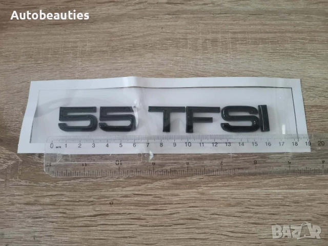 черна емблема Audi 55 TFSI, снимка 6 - Аксесоари и консумативи - 53676207