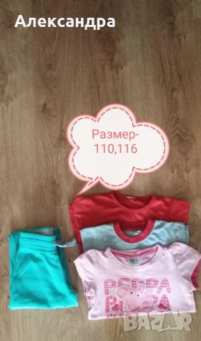 Лот дрешки размер 110-116, снимка 1