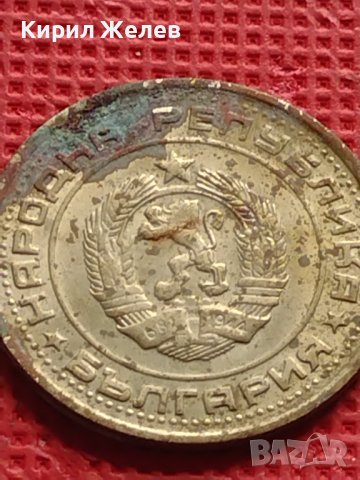 Лот монети 4 броя от соца различни години и номинали за КОЛЕКЦИОНЕРИ 40804, снимка 9 - Нумизматика и бонистика - 42624467