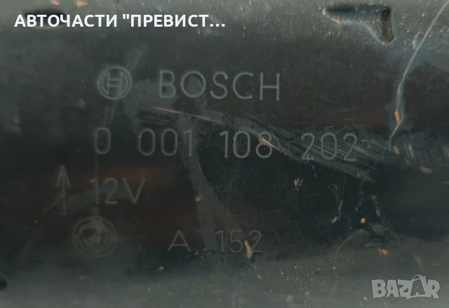 Стартер 0001108202 0 001 108 202 Фиат Стило Fiat Stilo 1.9 JTD, снимка 2 - Части - 51397185