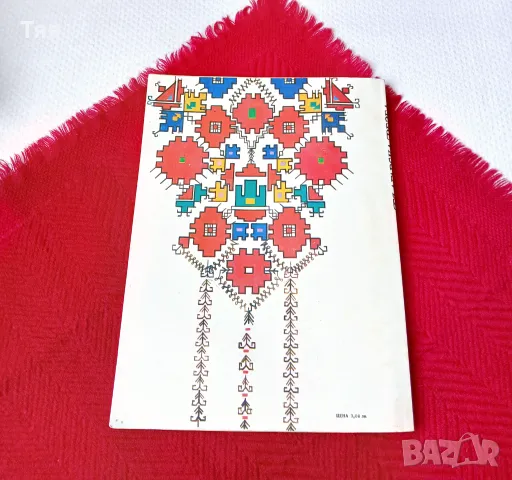 Книги за бродерия , снимка 11 - Други ценни предмети - 50043153