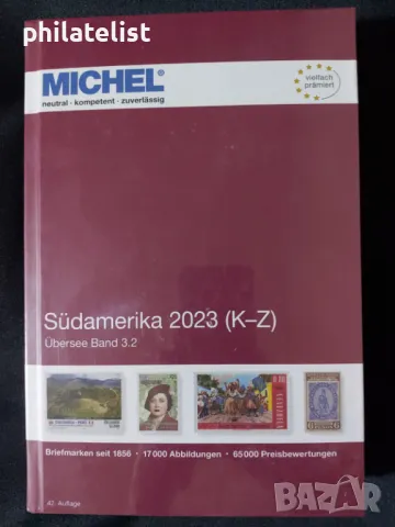 Каталог MICHEL – Южна Америка 2023 ( K-Z )