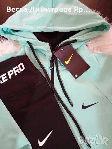 Дамски екипи полиамид , снимка 15 - Спортни екипи - 50197768