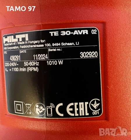 Hilti TE 30-AVR - Нов комбиниран перфоратор 1010W 3.6J, снимка 6 - Перфоратори - 53135554