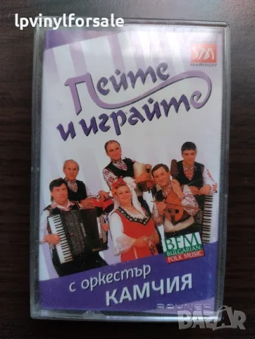Пейте И Играйте сс оркестър Камчия