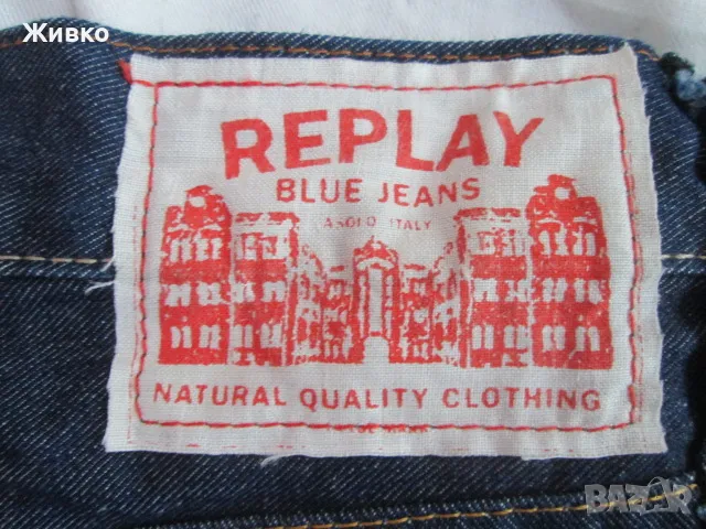 REPLAY нови, с етикет сини мъжки дънки размер 33., снимка 7 - Дънки - 50407312