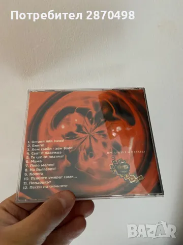 Марко и Снежина -Глас народен, глас Божи, снимка 3 - CD дискове - 50177890