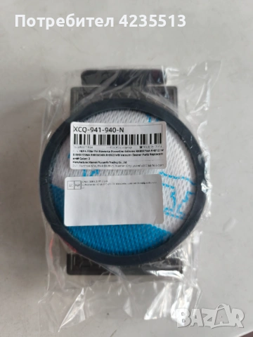 Филтри за прахосмукачка Rowenta, снимка 2 - Прахосмукачки - 53077356