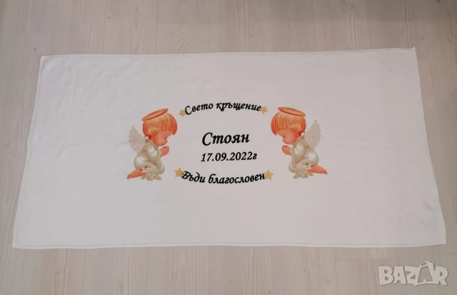 персонализирани хавлии с надпис или снимка , снимка 2 - Хавлиени кърпи - 51221990