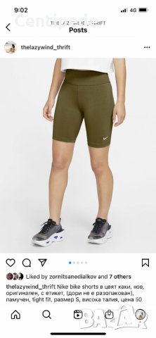 Nike bike shorts , снимка 1 - Клинове - 34028646