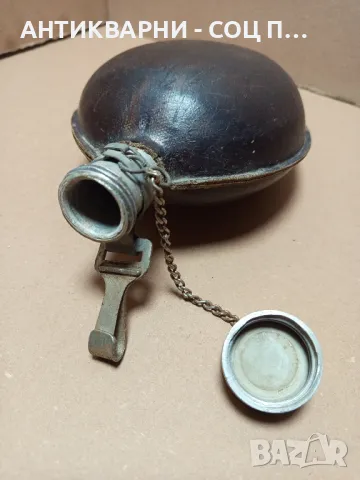 Соц Стара Военна Манерка За Вода., снимка 6 - Антикварни и старинни предмети - 49238704