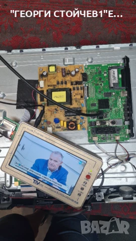 32-FFB-5001  17MB211  17IPS62  VES315UNDB-2D-N12  HV320FHB-N02, снимка 2 - Части и Платки - 51007884