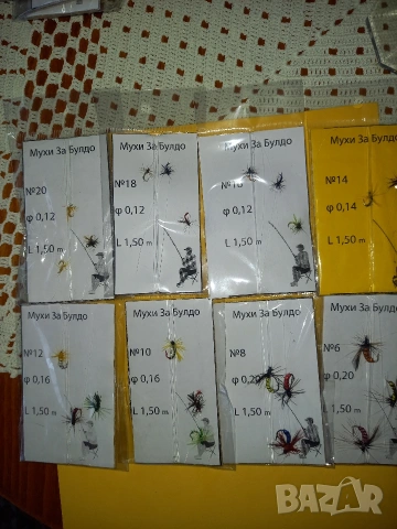 мухи за мухарски риболов и булдо ( бомбарда) на куки от #16 до #4, снимка 11 - Такъми - 43602731