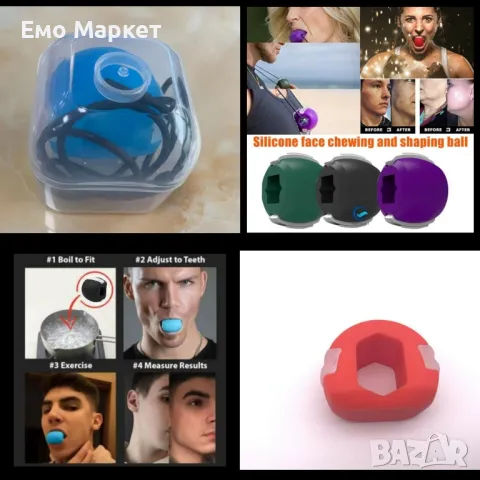 Топка за трениране на мускулите на челюстта - TV218