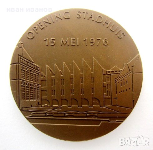 Колекционерски медали, снимка 4 - Антикварни и старинни предмети - 41665098