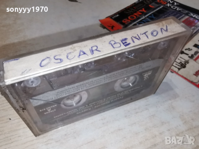 ГЕОРГИ ХРИСТОВ-ЕТИКЕТ//OSCAR BENTON-ЗАПИС 2112251122, снимка 3 - Аудио касети - 52864137