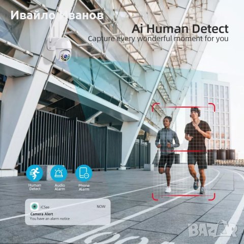 Външна камера с UPS захранване, снимка 8 - Камери - 40454283